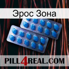 Эрос Зона viagra2